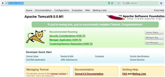 如何在CentOS7上安裝Tomcat9 三聯