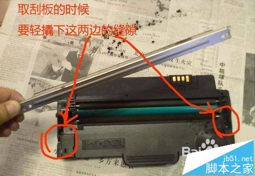 三星ml-1911打印机硒鼓加粉图解   取下刮板之后把粉仓裏剩余的粉