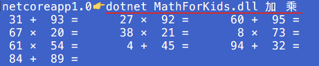 MathForKids 使用默認 option 調用