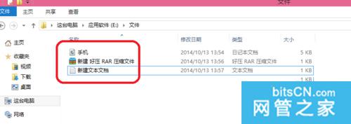 怎麽改擴展名,win10