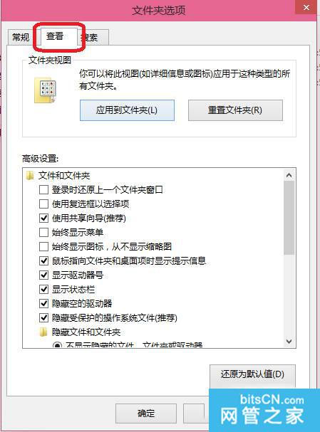 怎麽改擴展名,win10