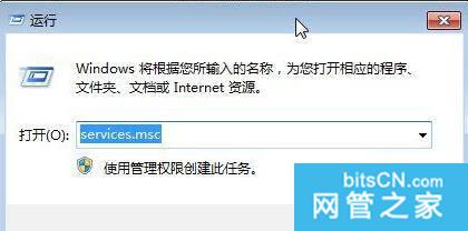 錯誤0xc004f074