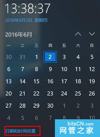 錯誤0xc004f074