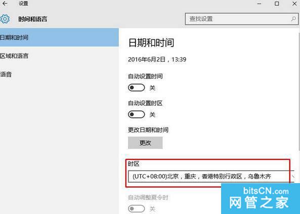 錯誤0xc004f074