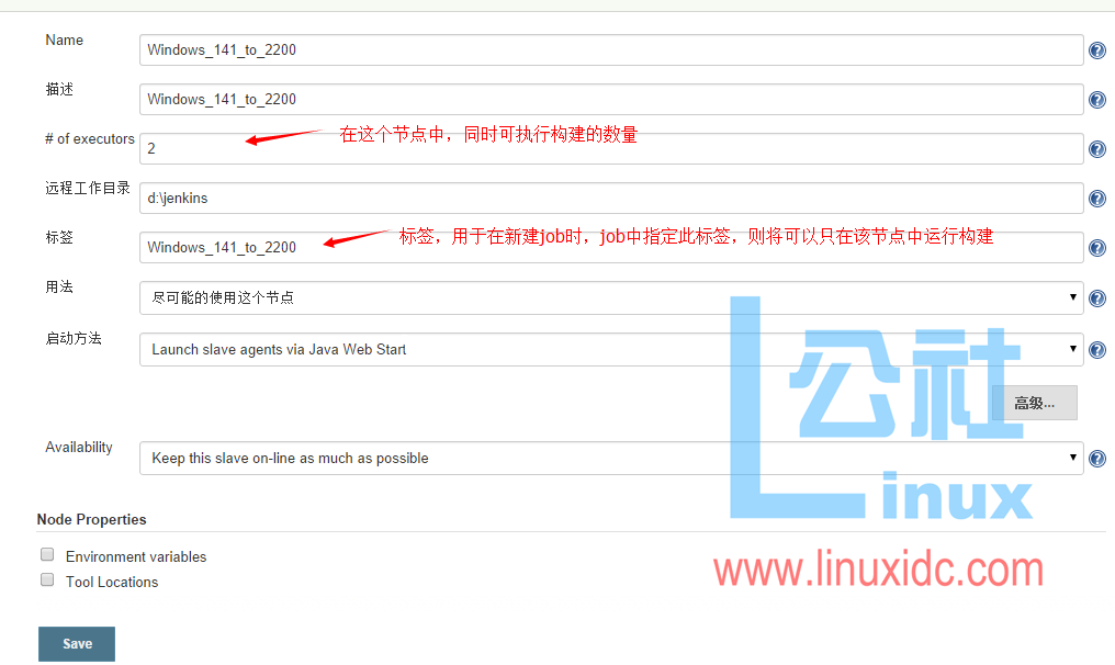Jenkins分布式構建