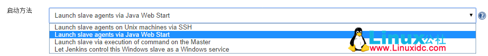 Jenkins分布式構建