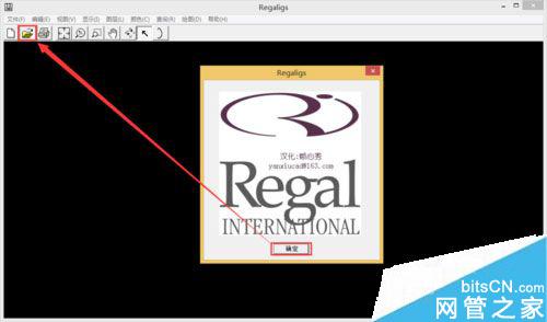 Win8系統下的igs文件怎麽打開？