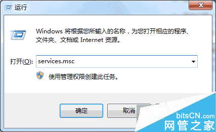 輸入services.msc