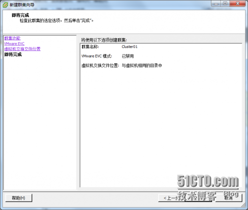 wKioL1e26CbTOF6FAAC1Da_vo_o084.png-wh_50