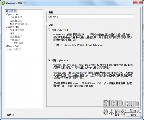 wKiom1e26PrRuBfjAAE-B4u8yWI204.png-wh_50