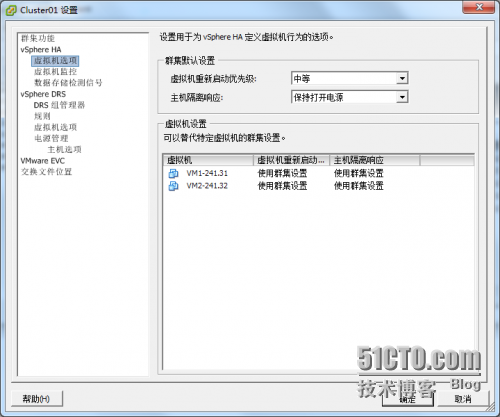 wKioL1e26PughnBCAADf3fugI7c525.png-wh_50