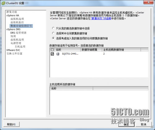 wKiom1e26PyhoD2cAAEuIve1G9Y194.png-wh_50