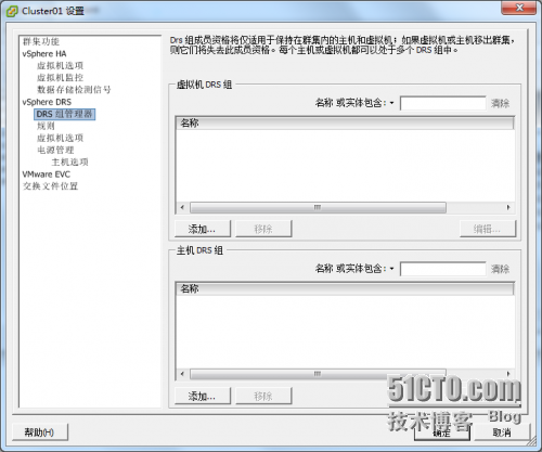 wKioL1e26P3xd7CzAAErfi4F3Rg721.png-wh_50