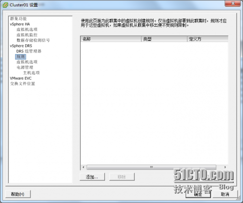 wKiom1e26P6gvT-nAAEYEnijyXU733.png-wh_50