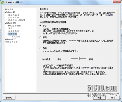 wKioL1e26P_RsnIMAAFC8GDdYt4106.png-wh_50