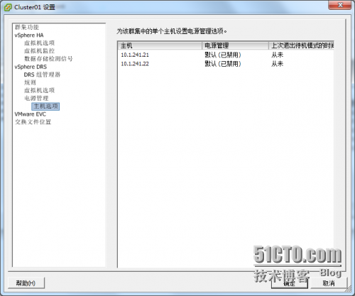 wKioL1e26QDyj56aAAEPepgJHiM032.png-wh_50