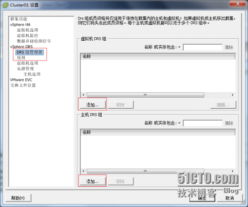 wKiom1e26w-iOR62AAD_CHN2LzE286.png-wh_50