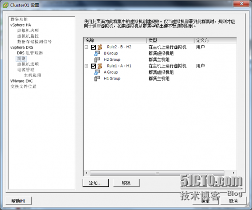 wKioL1e26xTR0XEvAAECQUSAtcE508.png-wh_50