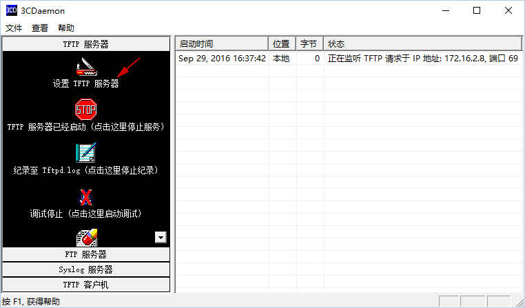 思科 Cisco 交換機 C3750 E 6 升級iso It閱讀