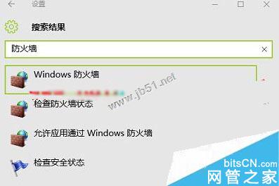 Win10系統查看不了工作組狀態提示發生系統錯誤6118的原因及解決方法圖文教程
