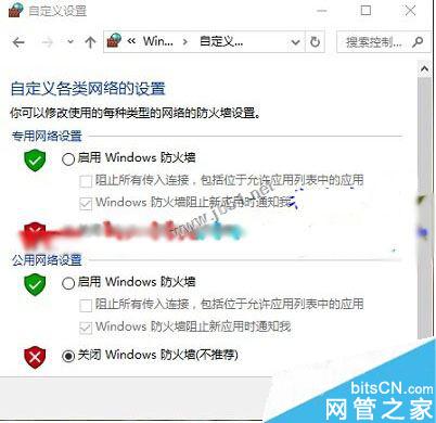 Win10系統查看不了工作組狀態提示發生系統錯誤6118的原因及解決方法圖文教程