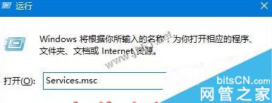 Win10系統查看不了工作組狀態提示發生系統錯誤6118的原因及解決方法圖文教程