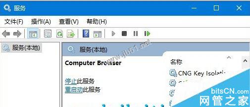 Win10系統查看不了工作組狀態提示發生系統錯誤6118的原因及解決方法圖文教程