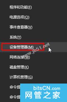 Win10系統無法開機提示您的電腦遇到問題需要重新啟動的原因及解決方法