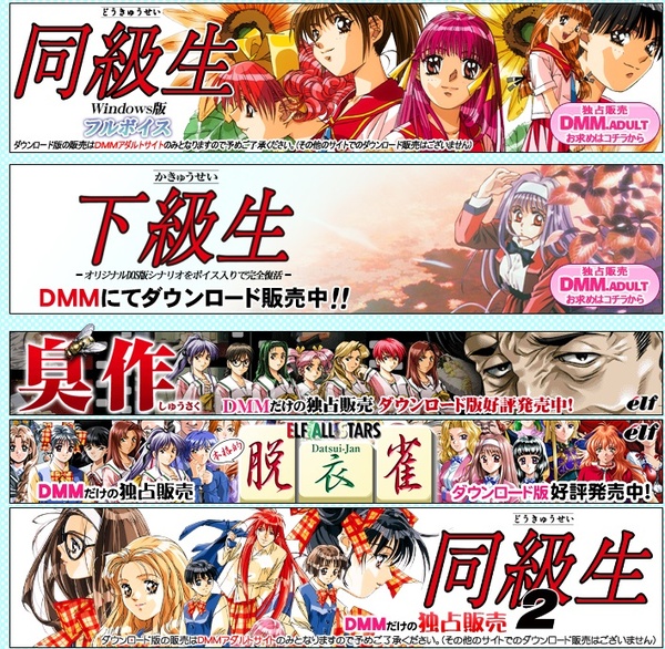 ELF社宣布結業