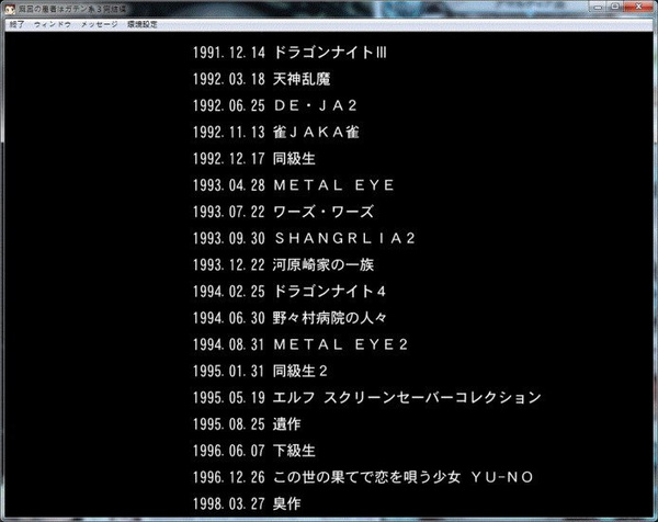 ELF社宣布結業