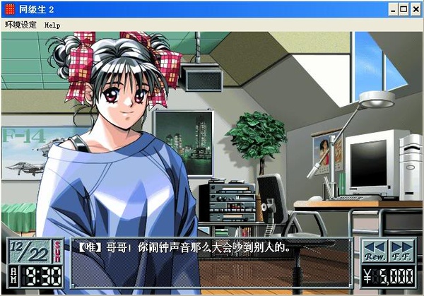 ELF社宣布結業