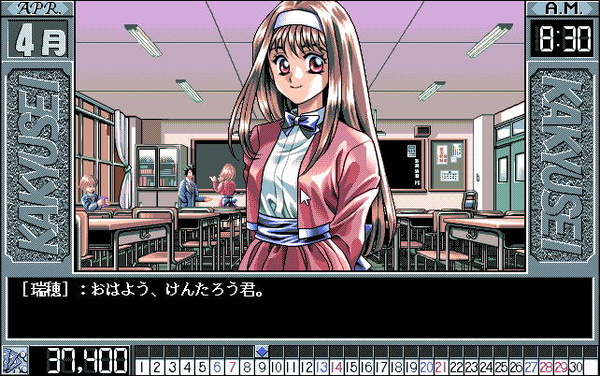 ELF社宣布結業