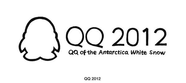 QQ企鵝17年變臉史:由瘦變胖,從三次元到二次元