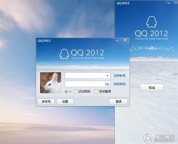 QQ企鵝17年變臉史:由瘦變胖,從三次元到二次元