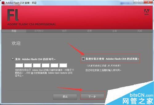 adobr flash cs4 adobr flash cs4