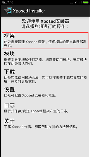 這裏寫圖片描述