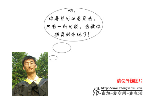 visibility屬性的覆蓋性測試頁面截圖標註示意