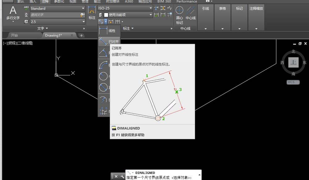 Cad標註文字怎麽旋轉傾斜 It閱讀