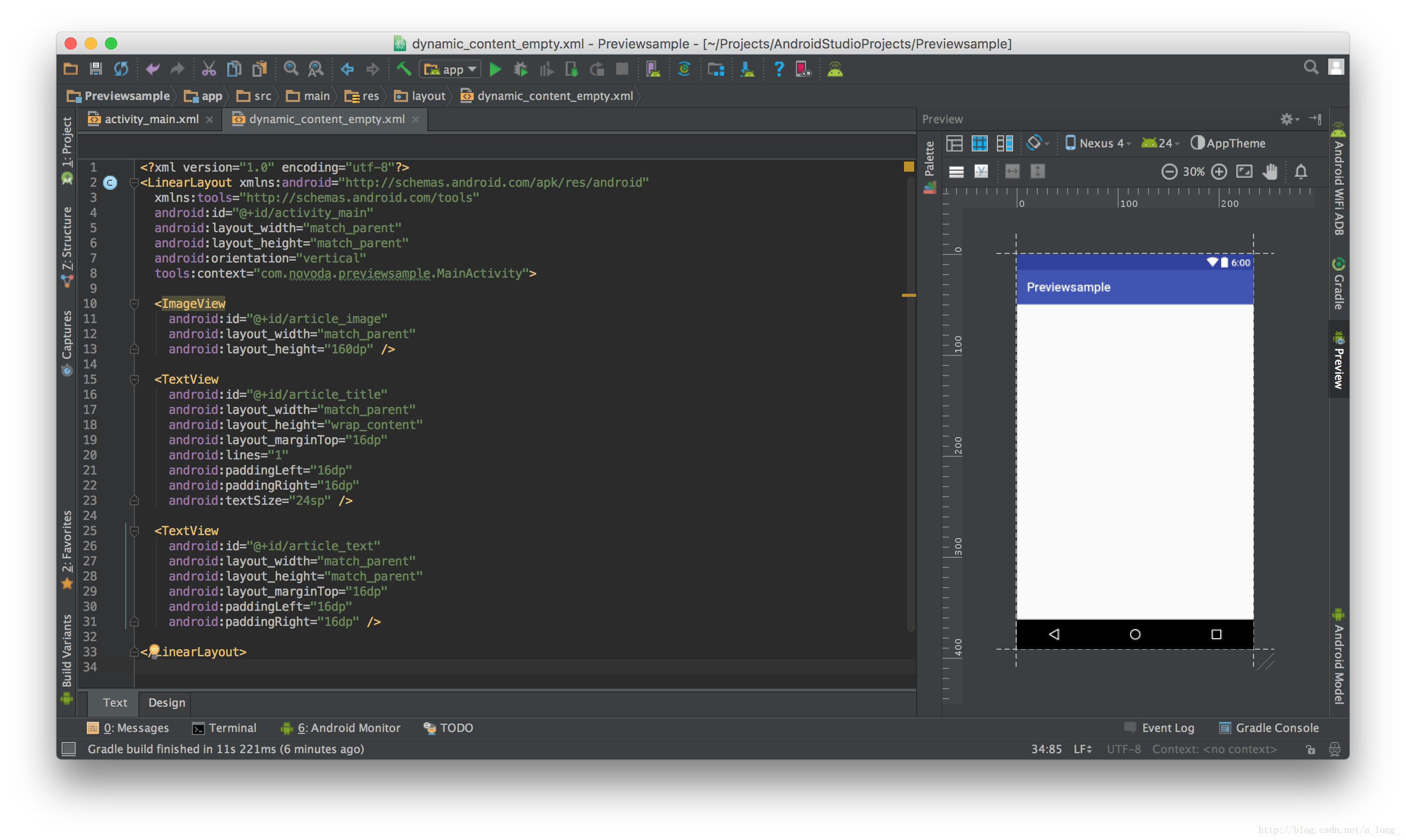 Imageview android studio разместить картинку