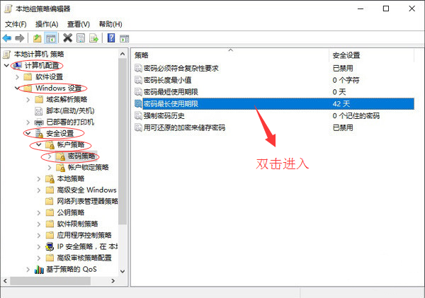 Win10小技巧：Win10系統怎麽跳過鎖屏界面與怎麽取消定期更改密碼