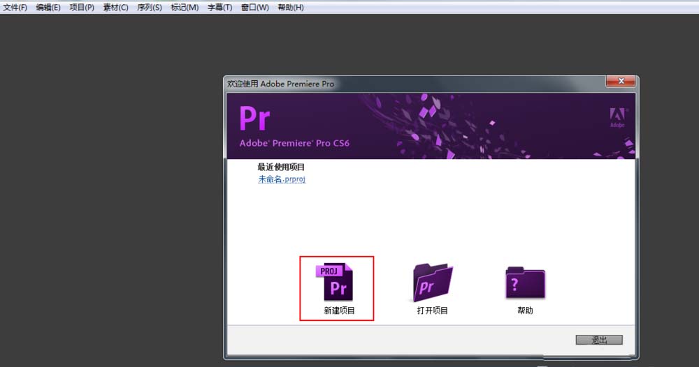 adobe premiere cs6 subtitles