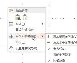ppt如何制作循環箭頭 三聯