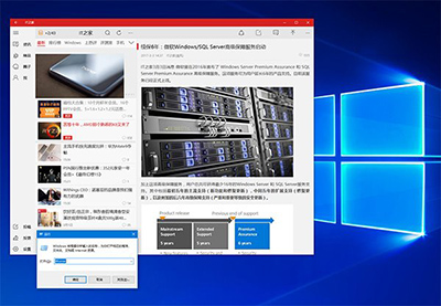 Win10 UWP應用系統設置啟動命令有哪些？   三聯
