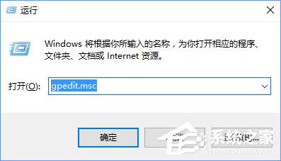 Win10如何關閉禁用程序兼容助手服務 三聯