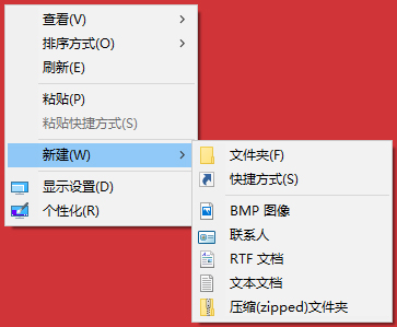 Win10系統桌面右鍵新建沒有Word、Excel、PPT怎麽恢復？