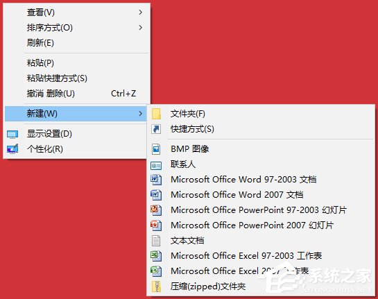 Win10系統桌面右鍵新建沒有Word、Excel、PPT怎麽恢復?