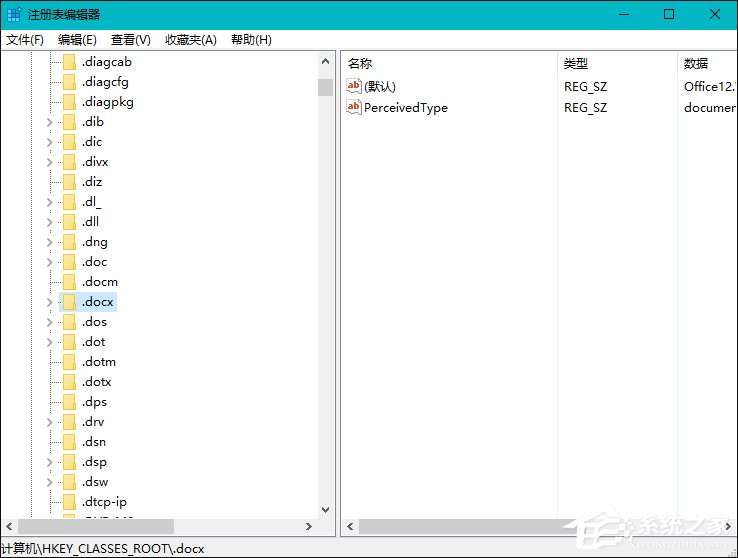 Win10系統桌面右鍵新建沒有Word、Excel、PPT怎麽恢復?