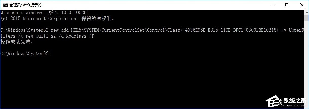 升級Win10後PS/2鍵盤用不了怎麽辦?