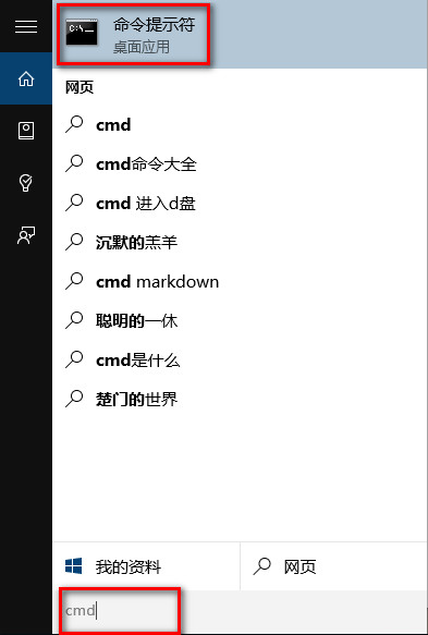 Win10如何開啟Administrator管理員帳戶 三聯