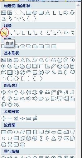 excel表格如何一格分三格 三聯